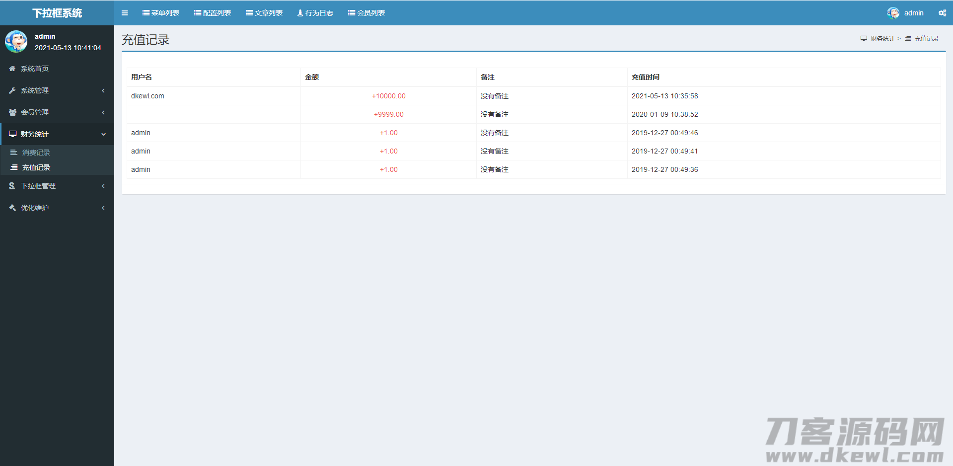 图片[3]宝哥轻创业_网络项目库_分享创业资讯_最新网创免费网络项目资源关键词SEO相关搜索/下拉框/优化系统/按天扣费系统全开源宝哥轻创业_网络项目库_分享创业资讯_最新网创免费网络项目资源宝哥网创资源项目库