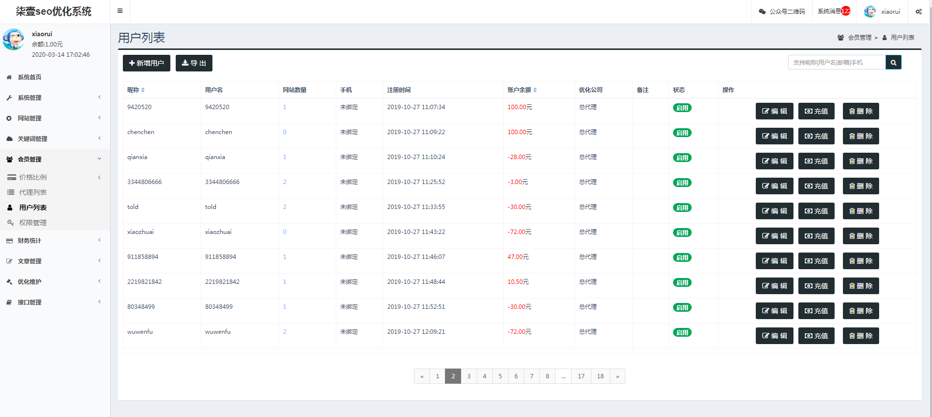 图片[6]宝哥轻创业_网络项目库_分享创业资讯_最新网创免费网络项目资源SEO按天扣费系统源码/SEO计费系统/关键词计费扣费系统/关键词排名查询系统宝哥轻创业_网络项目库_分享创业资讯_最新网创免费网络项目资源宝哥网创资源项目库
