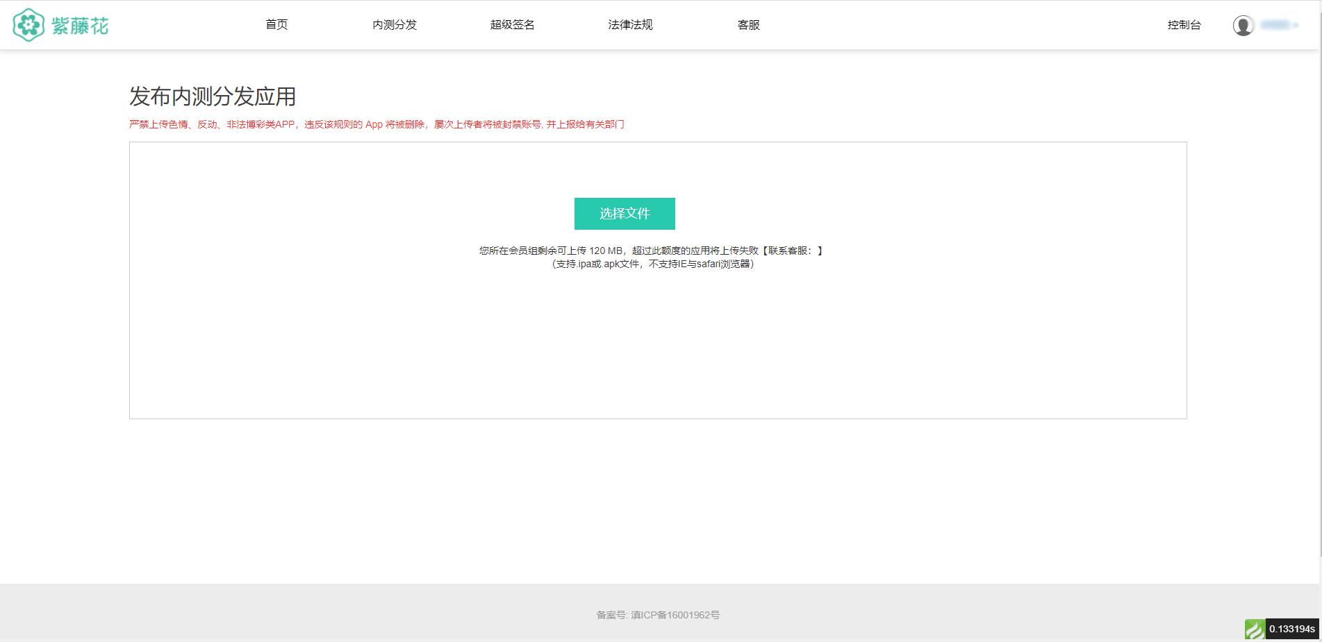 图片[5]宝哥轻创业_网络项目库_分享创业资讯_最新网创免费网络项目资源全开源超级签名系统/APP分发系统/源码附带部署文档加教程_价值3000宝哥轻创业_网络项目库_分享创业资讯_最新网创免费网络项目资源宝哥网创资源项目库