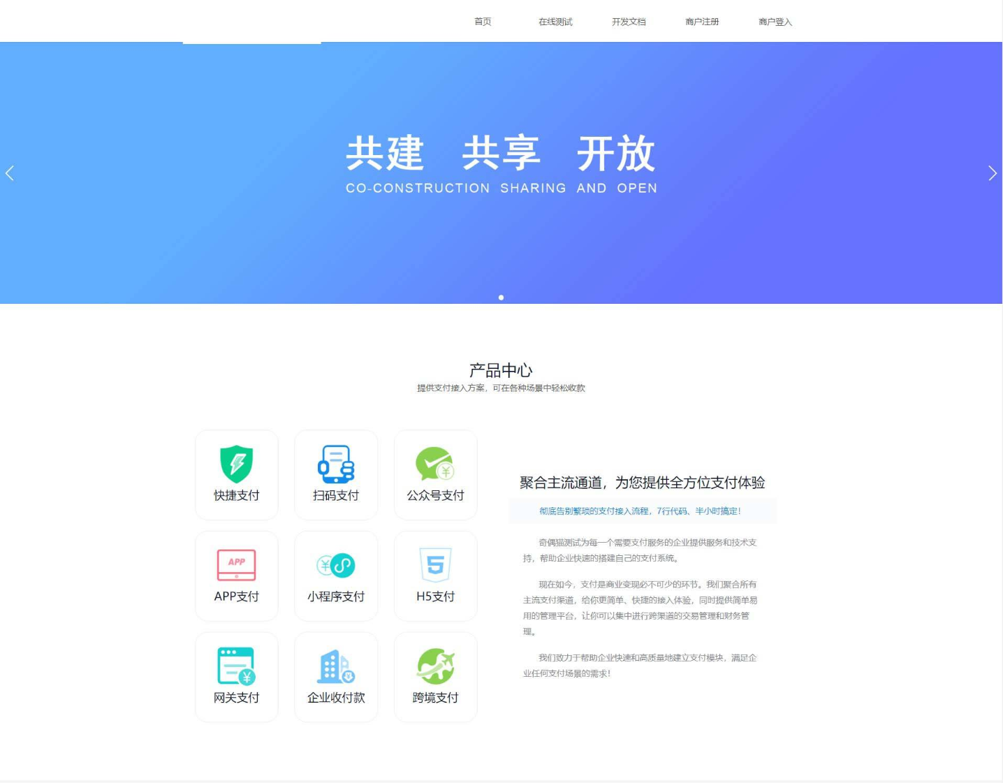 风吹雪支付系统个人易支付系统源码宝哥轻创业_网络项目库_分享创业资讯_最新网创免费网络项目资源宝哥网创资源项目库