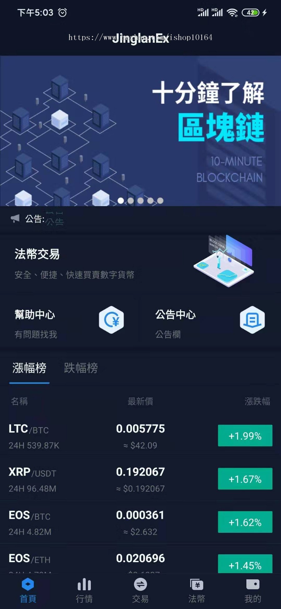 图片[6]宝哥轻创业_网络项目库_分享创业资讯_最新网创免费网络项目资源景蓝交易所/商用运营交易所/合约交易/币币交易/法币交易/配资上币宝哥轻创业_网络项目库_分享创业资讯_最新网创免费网络项目资源宝哥网创资源项目库