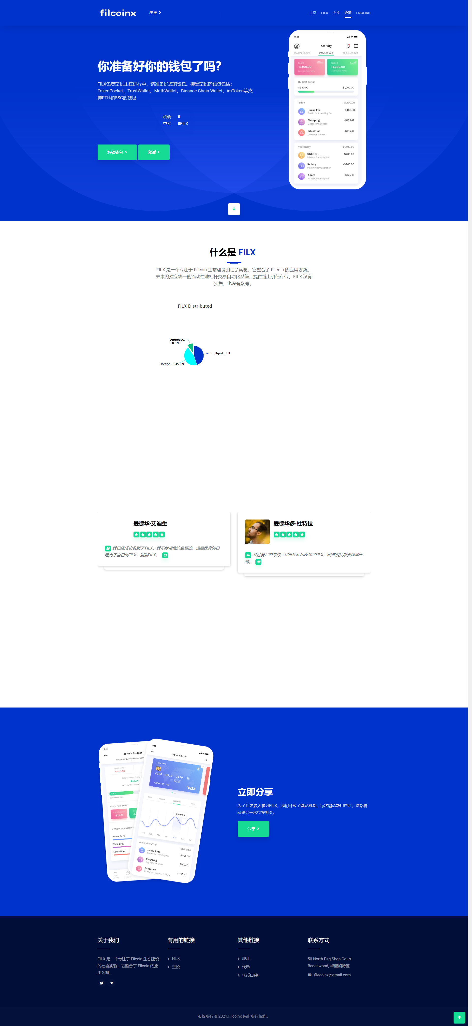 USDT/USDT授权管理/USDT合约划扣/无限开代理商/冷钱包宝哥轻创业_网络项目库_分享创业资讯_最新网创免费网络项目资源宝哥网创资源项目库