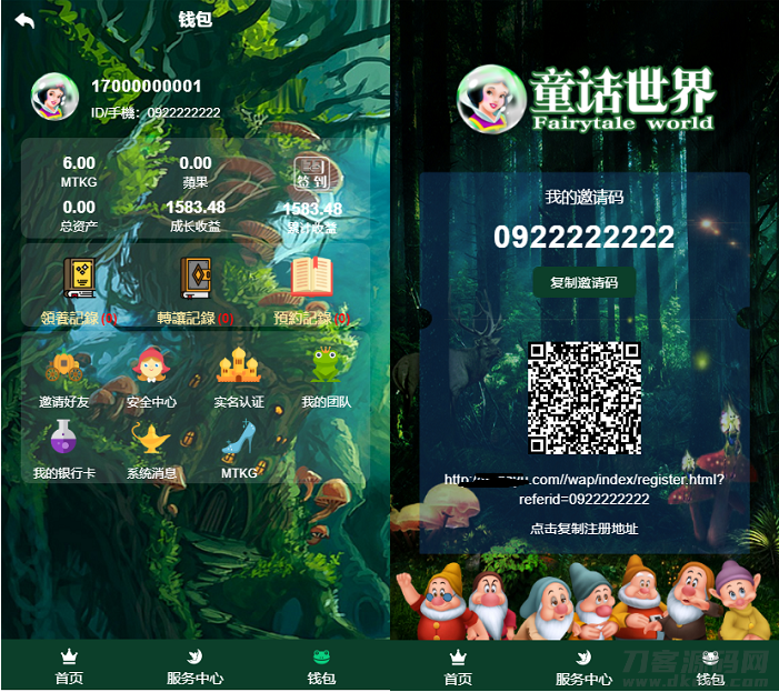 图片[2]宝哥轻创业_网络项目库_分享创业资讯_最新网创免费网络项目资源童话世界金融区块链区块宠物源码_附视频教程宝哥轻创业_网络项目库_分享创业资讯_最新网创免费网络项目资源宝哥网创资源项目库