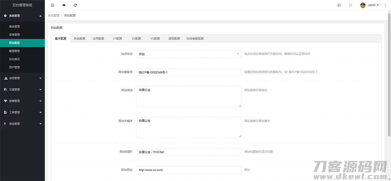 图片[5]宝哥轻创业_网络项目库_分享创业资讯_最新网创免费网络项目资源童话世界金融区块链区块宠物源码_附视频教程宝哥轻创业_网络项目库_分享创业资讯_最新网创免费网络项目资源宝哥网创资源项目库