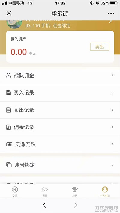 图片[2]宝哥轻创业_网络项目库_分享创业资讯_最新网创免费网络项目资源两个版本白色MAX趣投币圈源码打包下载宝哥轻创业_网络项目库_分享创业资讯_最新网创免费网络项目资源宝哥网创资源项目库