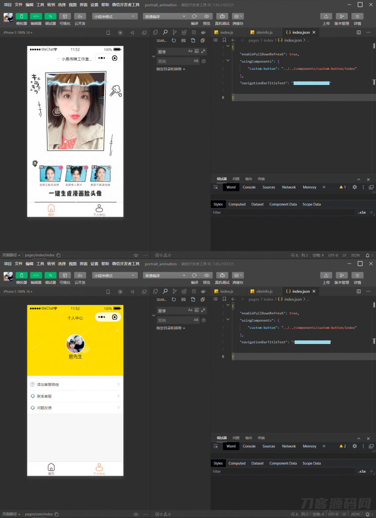 流量主系列|微信AI人脸转换小程序源码宝哥轻创业_网络项目库_分享创业资讯_最新网创免费网络项目资源宝哥网创资源项目库