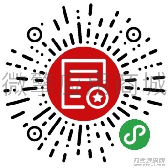 七蚁电子合同v1.3.10 【修复】开发票时，已签署待支付合同类型显示；宝哥轻创业_网络项目库_分享创业资讯_最新网创免费网络项目资源宝哥网创资源项目库