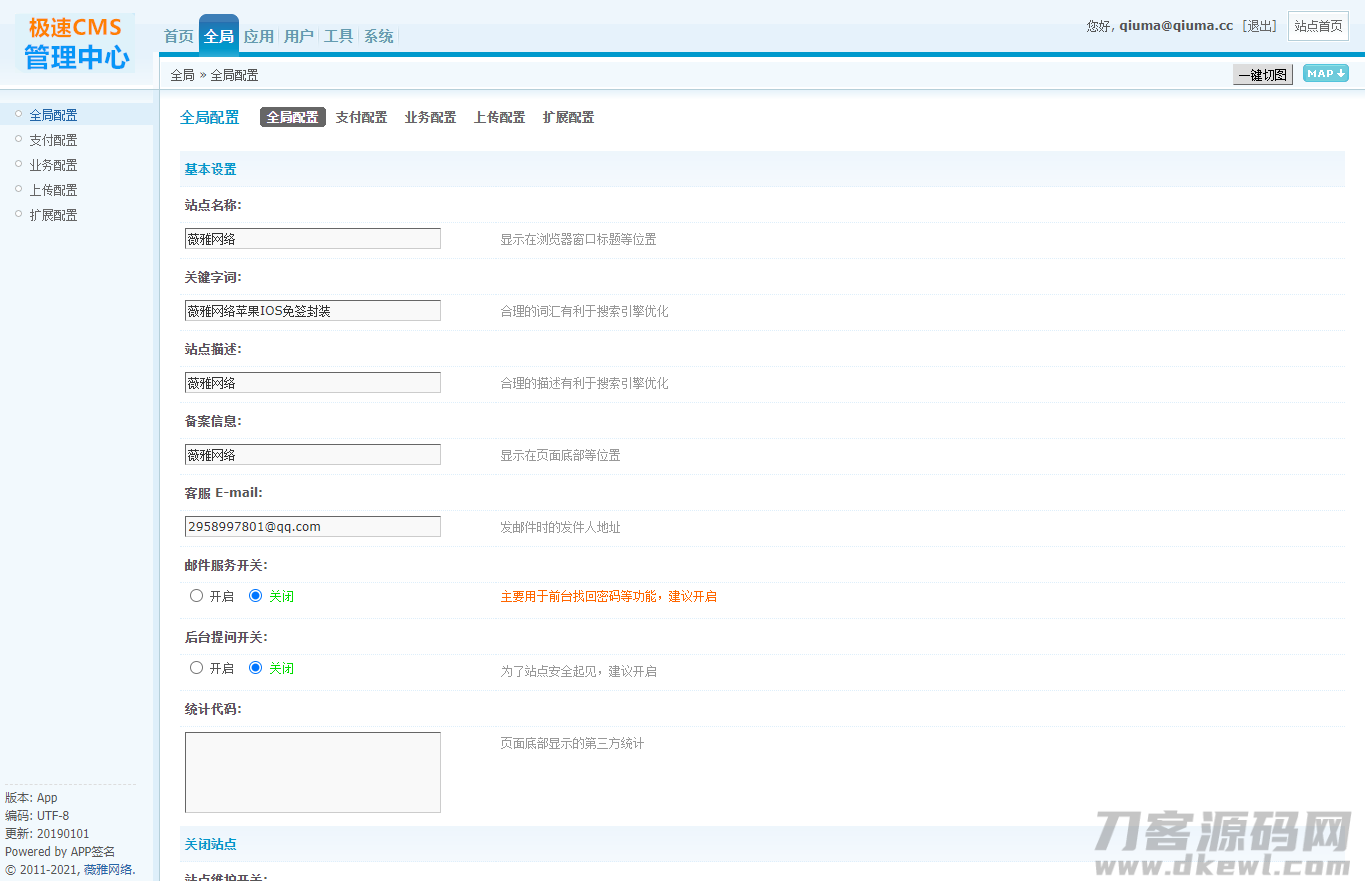 图片[5]宝哥轻创业_网络项目库_分享创业资讯_最新网创免费网络项目资源【IOS苹果免签分发】苹果IOS绿标免签封装app隐藏顶部网址ios14不显示顶部网址跳转设置宝哥轻创业_网络项目库_分享创业资讯_最新网创免费网络项目资源宝哥网创资源项目库