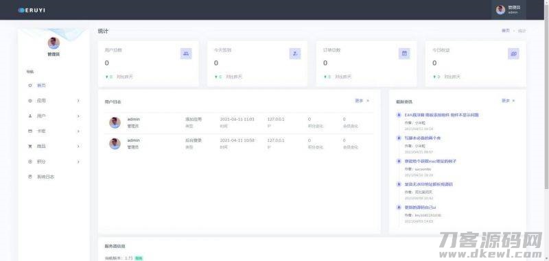 图片[5]宝哥轻创业_网络项目库_分享创业资讯_最新网创免费网络项目资源E4A影视APP源码电视盒子酷点TV版4.5源码[对接苹果cms后台]宝哥轻创业_网络项目库_分享创业资讯_最新网创免费网络项目资源宝哥网创资源项目库