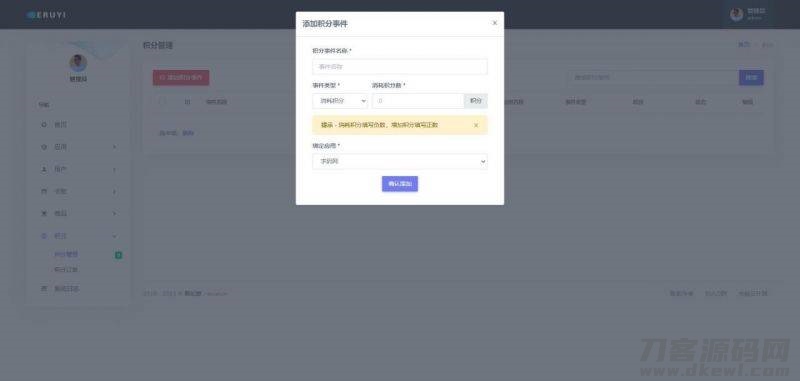 图片[6]宝哥轻创业_网络项目库_分享创业资讯_最新网创免费网络项目资源E4A影视APP源码电视盒子酷点TV版4.5源码[对接苹果cms后台]宝哥轻创业_网络项目库_分享创业资讯_最新网创免费网络项目资源宝哥网创资源项目库
