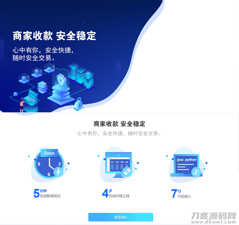 图片[2]宝哥轻创业_网络项目库_分享创业资讯_最新网创免费网络项目资源转卡系统/卡转卡系统/支付宝转卡系统/app自动回调宝哥轻创业_网络项目库_分享创业资讯_最新网创免费网络项目资源宝哥网创资源项目库