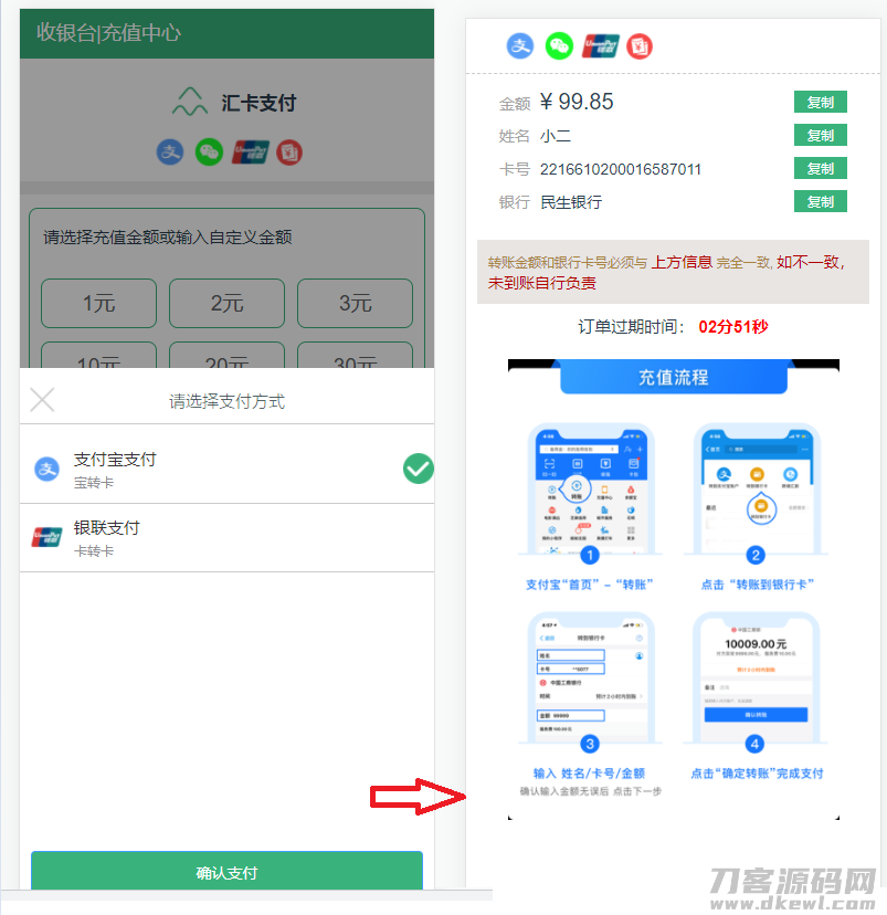 图片[4]宝哥轻创业_网络项目库_分享创业资讯_最新网创免费网络项目资源转卡系统/卡转卡系统/支付宝转卡系统/app自动回调宝哥轻创业_网络项目库_分享创业资讯_最新网创免费网络项目资源宝哥网创资源项目库