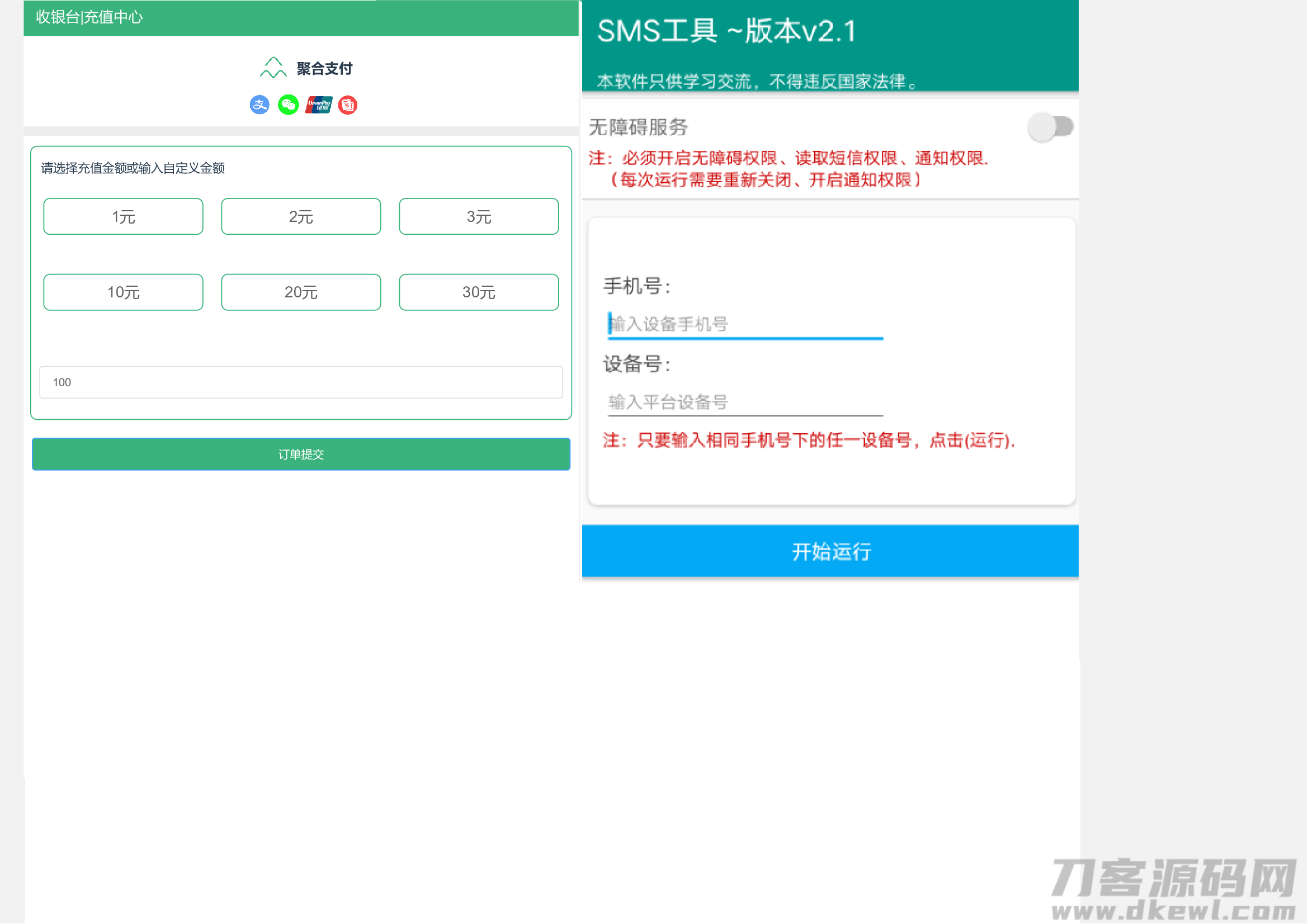 图片[5]宝哥轻创业_网络项目库_分享创业资讯_最新网创免费网络项目资源转卡系统/卡转卡系统/支付宝转卡系统/app自动回调宝哥轻创业_网络项目库_分享创业资讯_最新网创免费网络项目资源宝哥网创资源项目库