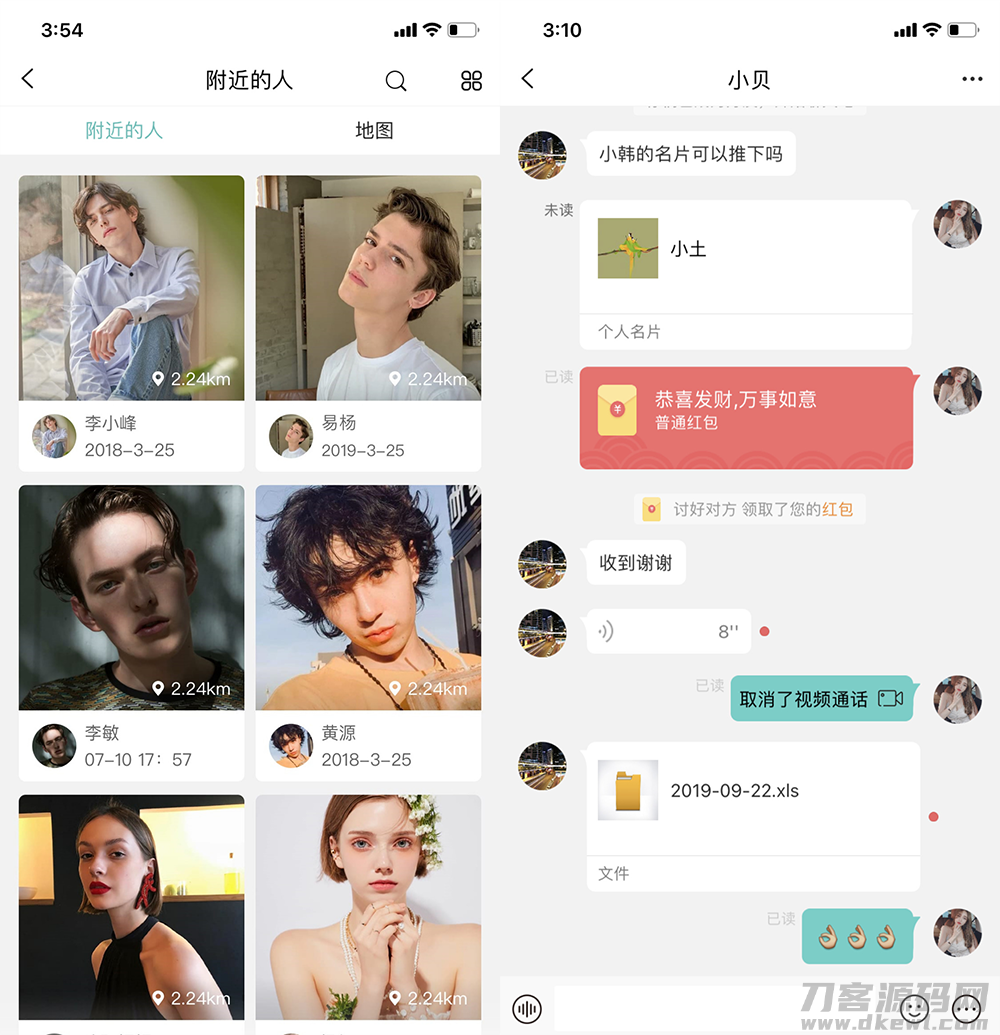图片[3]宝哥轻创业_网络项目库_分享创业资讯_最新网创免费网络项目资源即时通讯APP/IM原生APP高仿微信/全源码无加密/带详细的部署文档宝哥轻创业_网络项目库_分享创业资讯_最新网创免费网络项目资源宝哥网创资源项目库