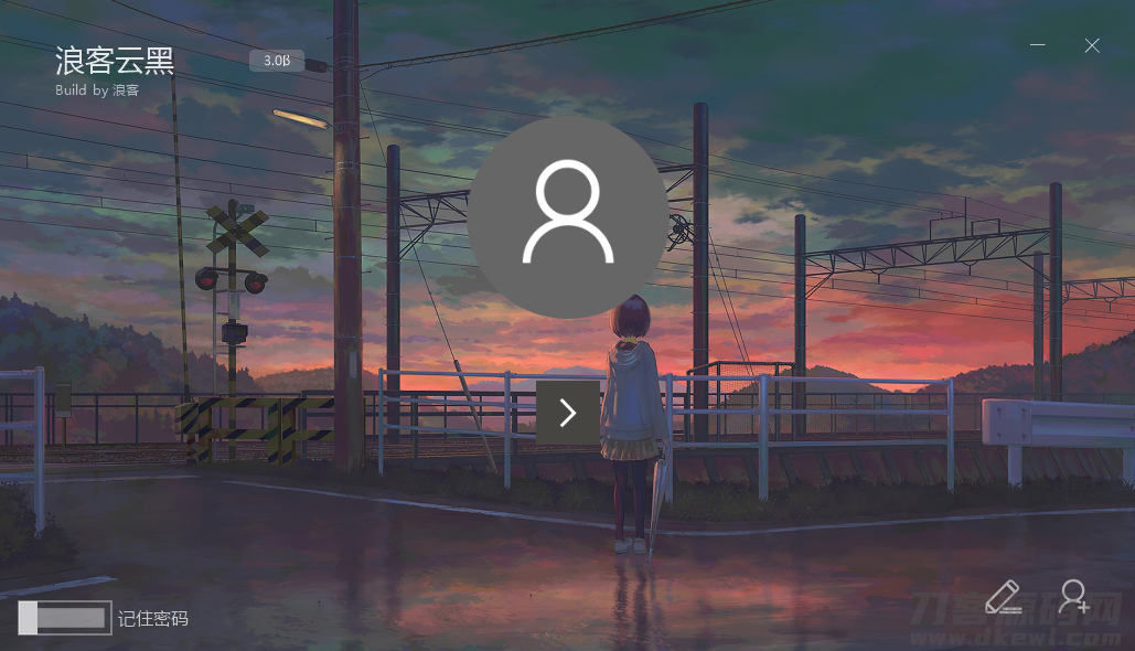 云黑系统，浪客云黑3.0，黑名单系统宝哥轻创业_网络项目库_分享创业资讯_最新网创免费网络项目资源宝哥网创资源项目库