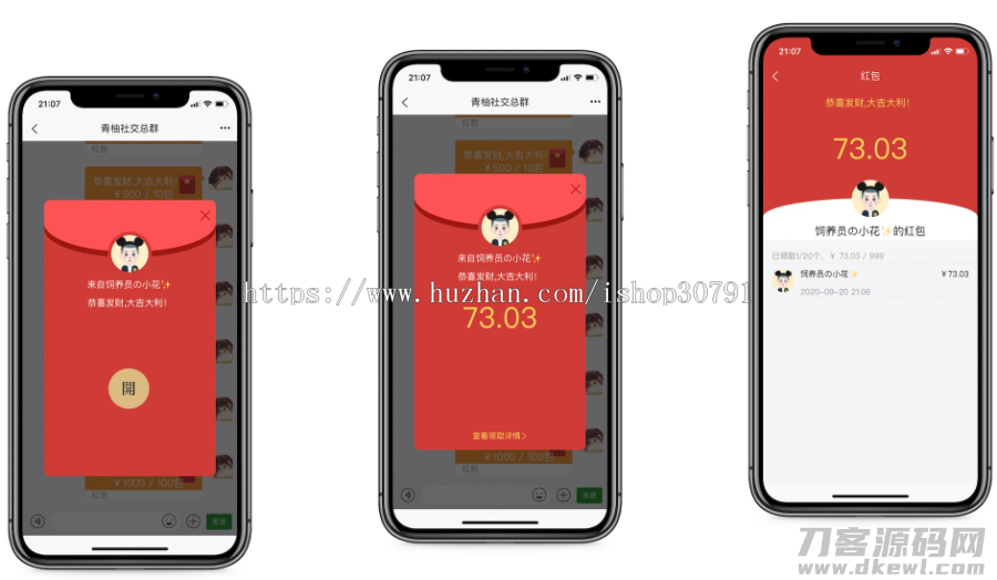 图片[8]宝哥轻创业_网络项目库_分享创业资讯_最新网创免费网络项目资源H5聊天系统即时通讯，IM聊天APP、聊天、交友、客服、微信 带安卓、苹果端APP源码/视频教程宝哥轻创业_网络项目库_分享创业资讯_最新网创免费网络项目资源宝哥网创资源项目库