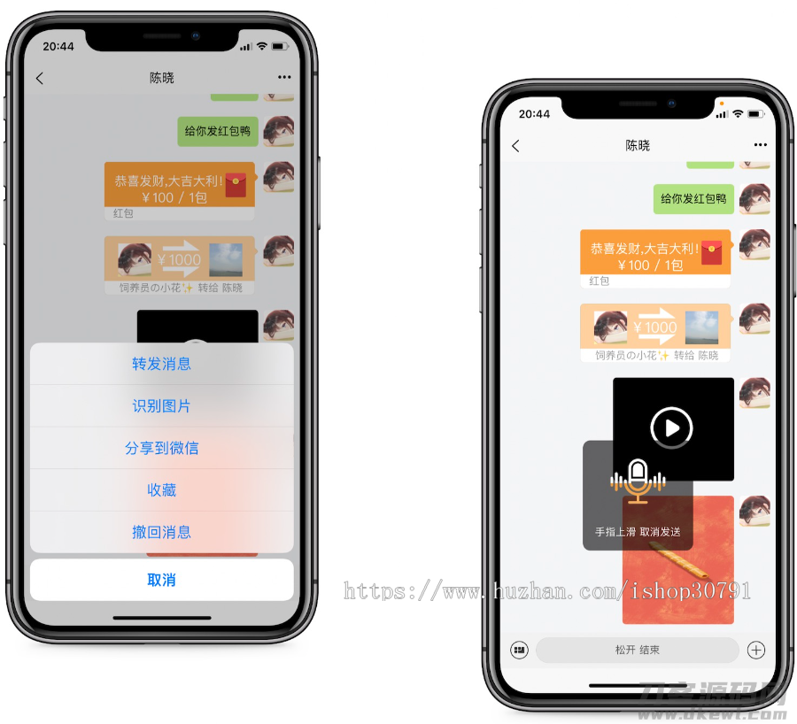 图片[9]宝哥轻创业_网络项目库_分享创业资讯_最新网创免费网络项目资源H5聊天系统即时通讯，IM聊天APP、聊天、交友、客服、微信 带安卓、苹果端APP源码/视频教程宝哥轻创业_网络项目库_分享创业资讯_最新网创免费网络项目资源宝哥网创资源项目库