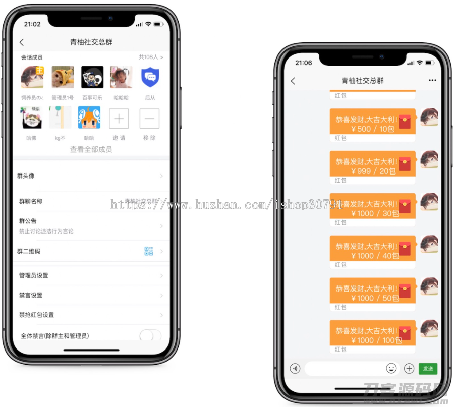 图片[10]宝哥轻创业_网络项目库_分享创业资讯_最新网创免费网络项目资源H5聊天系统即时通讯，IM聊天APP、聊天、交友、客服、微信 带安卓、苹果端APP源码/视频教程宝哥轻创业_网络项目库_分享创业资讯_最新网创免费网络项目资源宝哥网创资源项目库