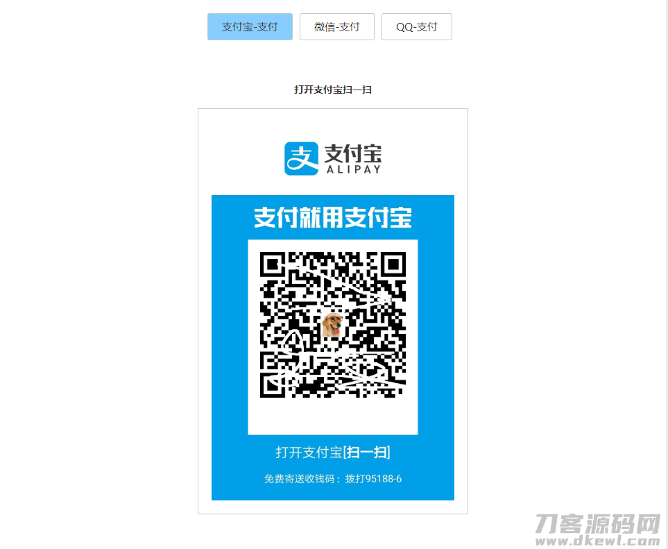 响应式收银台,个人收款二维码,支付宝在线收款,微信在线收款宝哥轻创业_网络项目库_分享创业资讯_最新网创免费网络项目资源宝哥网创资源项目库
