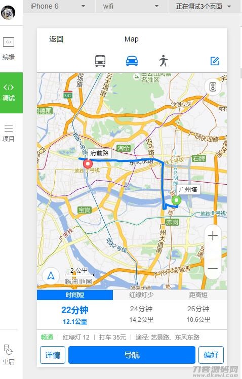 地图定位导航小程序地图源码宝哥轻创业_网络项目库_分享创业资讯_最新网创免费网络项目资源宝哥网创资源项目库