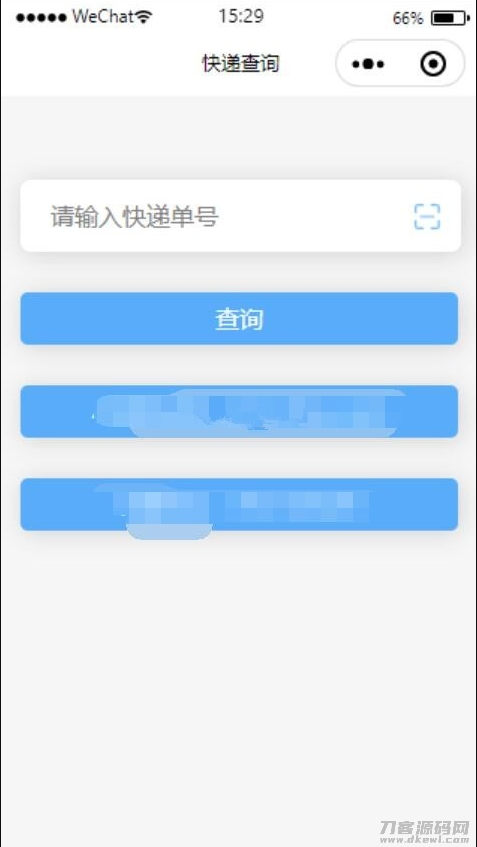【快递查询小程序源码】可运营+微信物流快递查询小程序宝哥轻创业_网络项目库_分享创业资讯_最新网创免费网络项目资源宝哥网创资源项目库