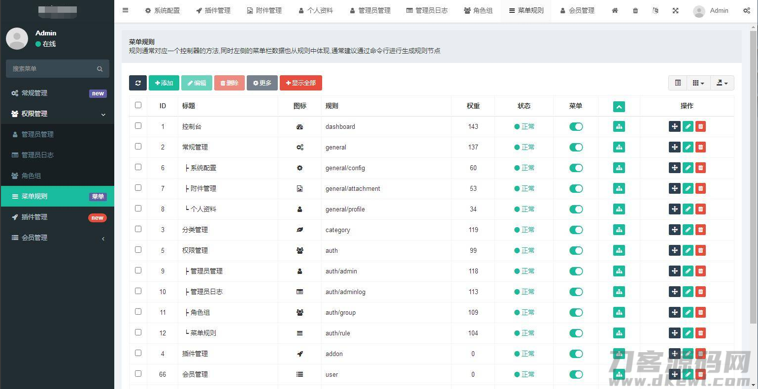 图片[11]宝哥轻创业_网络项目库_分享创业资讯_最新网创免费网络项目资源【社交电商】带直播电商功能，可以DIY前端，可以H5和小程序一般商城常用功能齐全宝哥轻创业_网络项目库_分享创业资讯_最新网创免费网络项目资源宝哥网创资源项目库