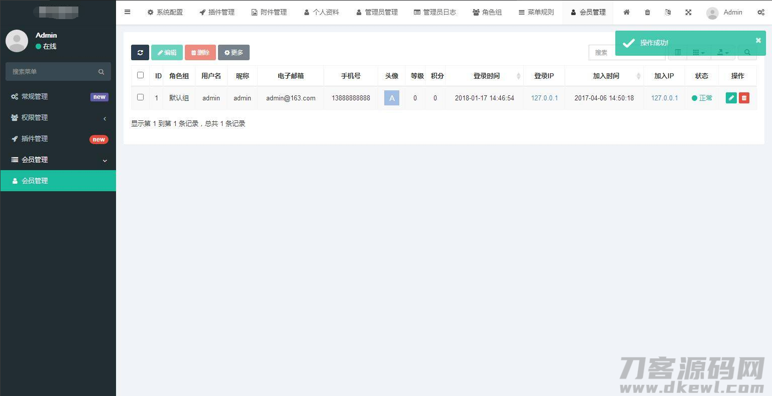 图片[12]宝哥轻创业_网络项目库_分享创业资讯_最新网创免费网络项目资源【社交电商】带直播电商功能，可以DIY前端，可以H5和小程序一般商城常用功能齐全宝哥轻创业_网络项目库_分享创业资讯_最新网创免费网络项目资源宝哥网创资源项目库