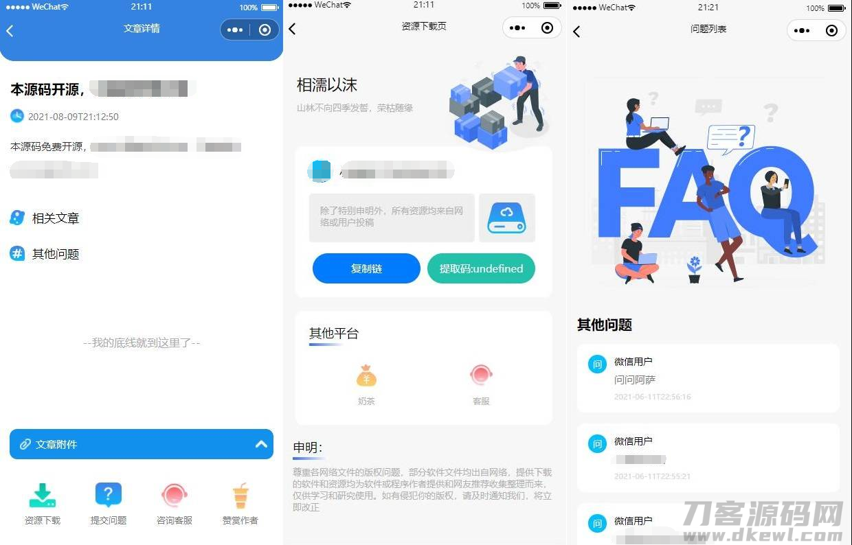 图片[3]宝哥轻创业_网络项目库_分享创业资讯_最新网创免费网络项目资源wordpress最新星宿V1.3.4版本小程序源码宝哥轻创业_网络项目库_分享创业资讯_最新网创免费网络项目资源宝哥网创资源项目库