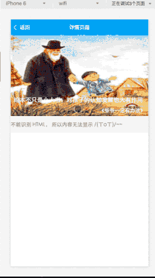 仿知乎日报图文小程序模板宝哥轻创业_网络项目库_分享创业资讯_最新网创免费网络项目资源宝哥网创资源项目库