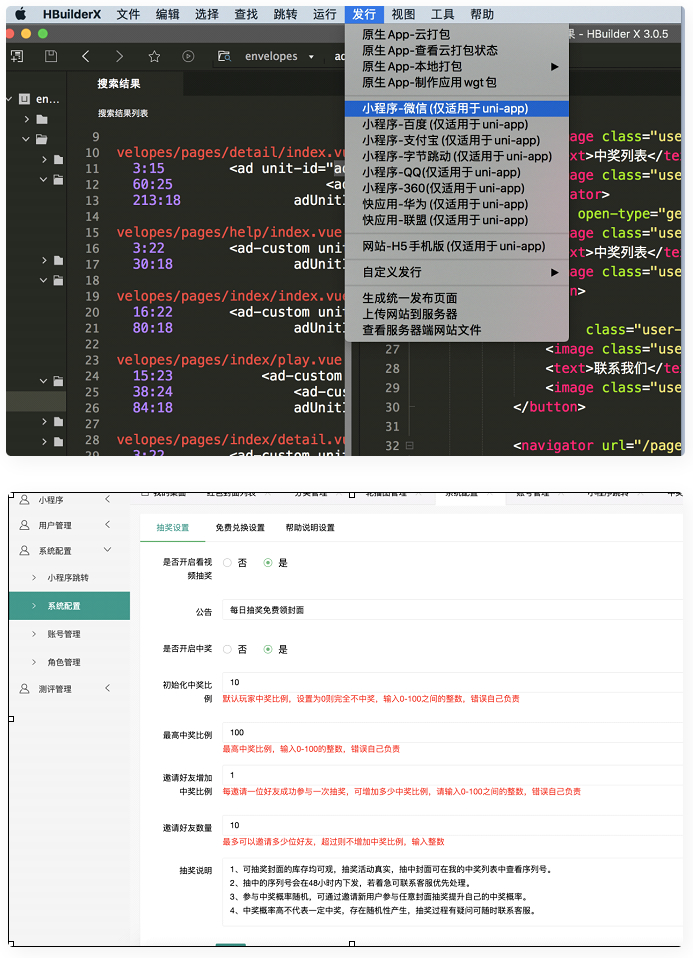 PHP微信小程序/抽奖小程序开源源码宝哥轻创业_网络项目库_分享创业资讯_最新网创免费网络项目资源宝哥网创资源项目库