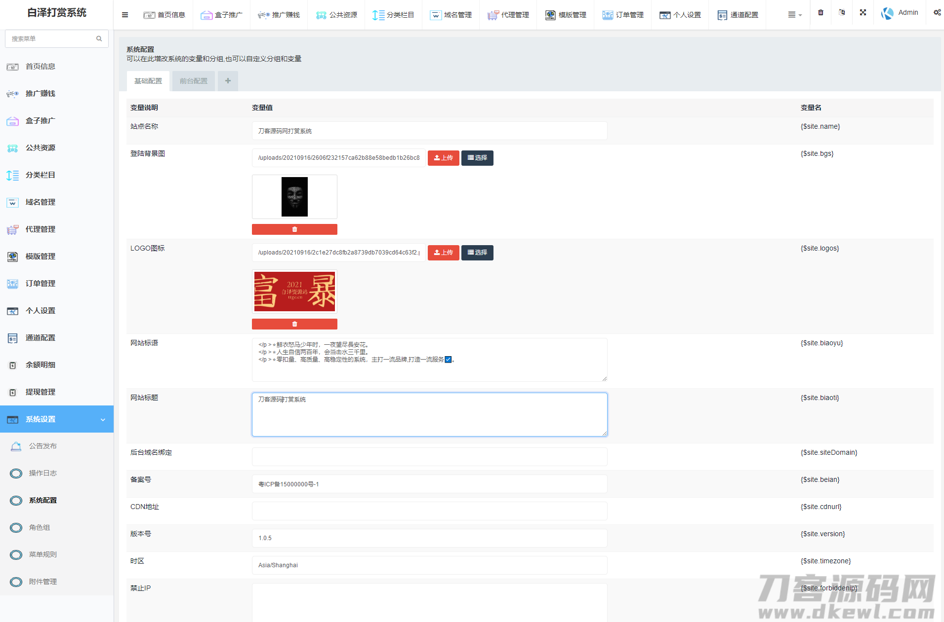 图片[10]宝哥轻创业_网络项目库_分享创业资讯_最新网创免费网络项目资源2021九月最新视频打赏系统/多套模板/界面非常漂亮/站长亲测宝哥轻创业_网络项目库_分享创业资讯_最新网创免费网络项目资源宝哥网创资源项目库