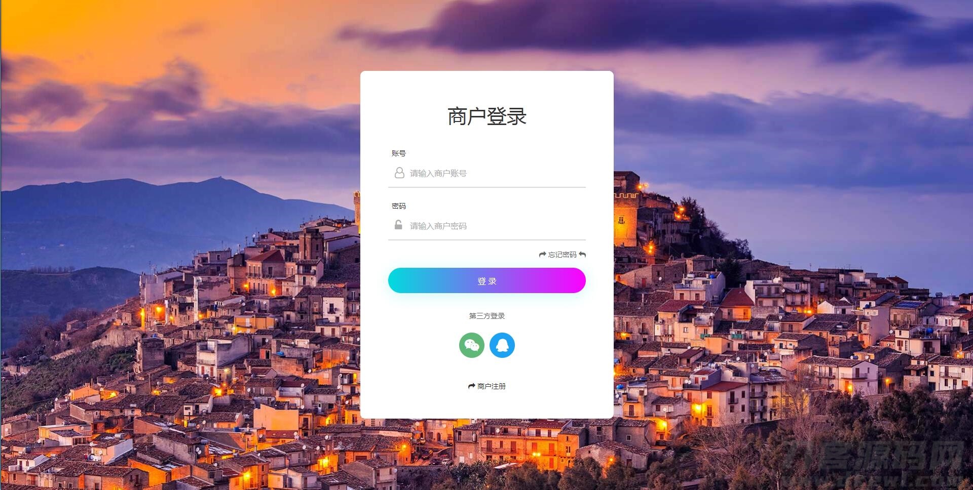 个人免签码支付源码+监控APP【站长亲测】宝哥轻创业_网络项目库_分享创业资讯_最新网创免费网络项目资源宝哥网创资源项目库