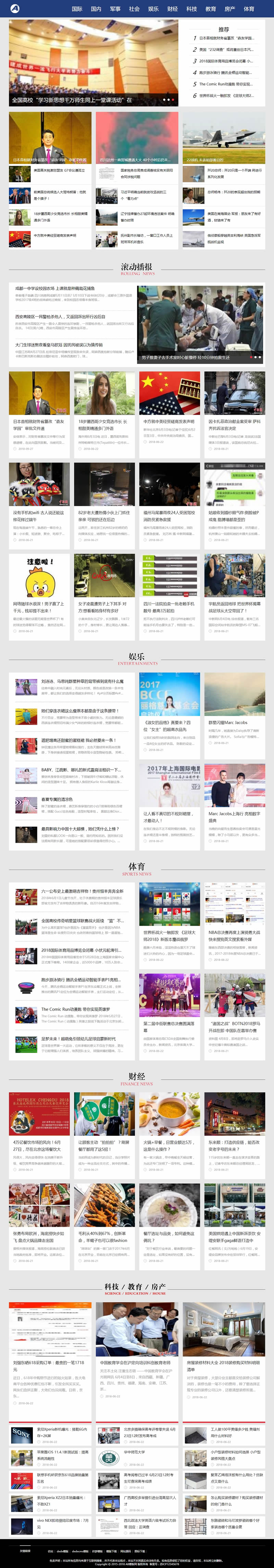 图片[1]宝哥轻创业_网络项目库_分享创业资讯_最新网创免费网络项目资源社会娱乐新闻网类网站源码（带手机版数据同步）,新闻资讯门户网站织梦模板宝哥轻创业_网络项目库_分享创业资讯_最新网创免费网络项目资源宝哥网创资源项目库