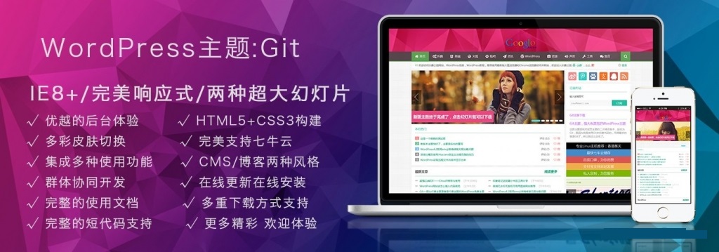 合适虚拟商品付费下载主题_一款比付费主题更像付费wordpress主题宝哥轻创业_网络项目库_分享创业资讯_最新网创免费网络项目资源宝哥网创资源项目库