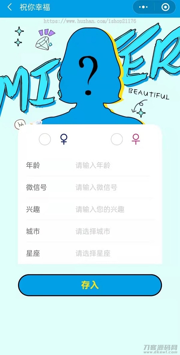 图片[2]宝哥轻创业_网络项目库_分享创业资讯_最新网创免费网络项目资源月老在线牵盲盒/交友盲盒/一元交友/存取小纸条盲盒交友匹配交友趣味交友同城交友流量宝哥轻创业_网络项目库_分享创业资讯_最新网创免费网络项目资源宝哥网创资源项目库
