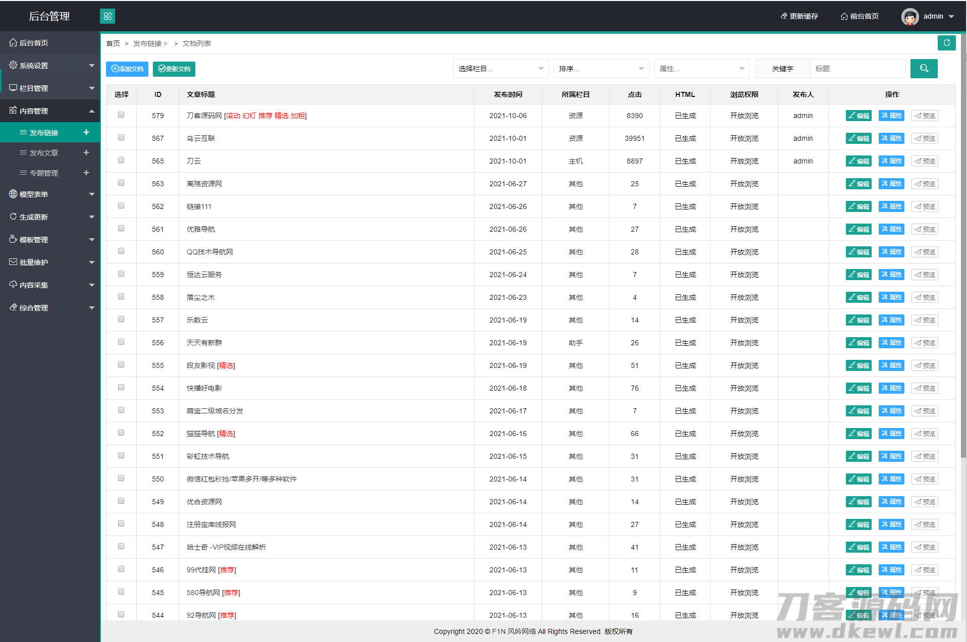 图片[7]宝哥轻创业_网络项目库_分享创业资讯_最新网创免费网络项目资源运营级技术导航系统网址导航系统源码-附带新秀导航全站数据宝哥轻创业_网络项目库_分享创业资讯_最新网创免费网络项目资源宝哥网创资源项目库