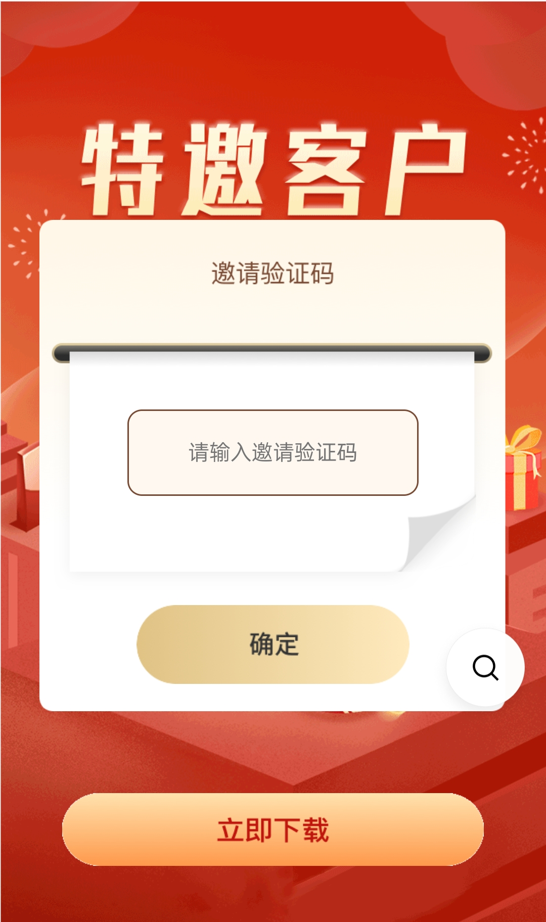 图片[2]宝哥轻创业_网络项目库_分享创业资讯_最新网创免费网络项目资源强制拉起浏览器/带密码的app下载分发页宝哥轻创业_网络项目库_分享创业资讯_最新网创免费网络项目资源宝哥网创资源项目库