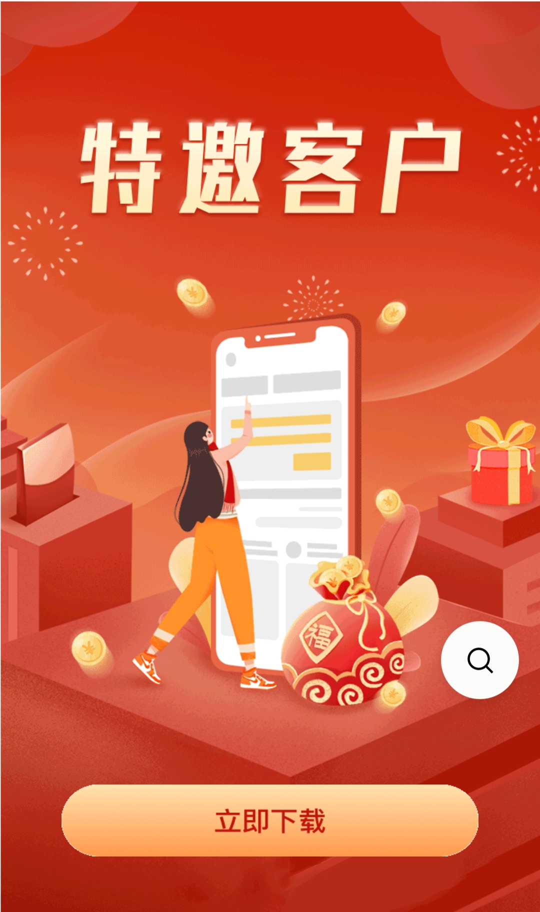 图片[3]宝哥轻创业_网络项目库_分享创业资讯_最新网创免费网络项目资源强制拉起浏览器/带密码的app下载分发页宝哥轻创业_网络项目库_分享创业资讯_最新网创免费网络项目资源宝哥网创资源项目库