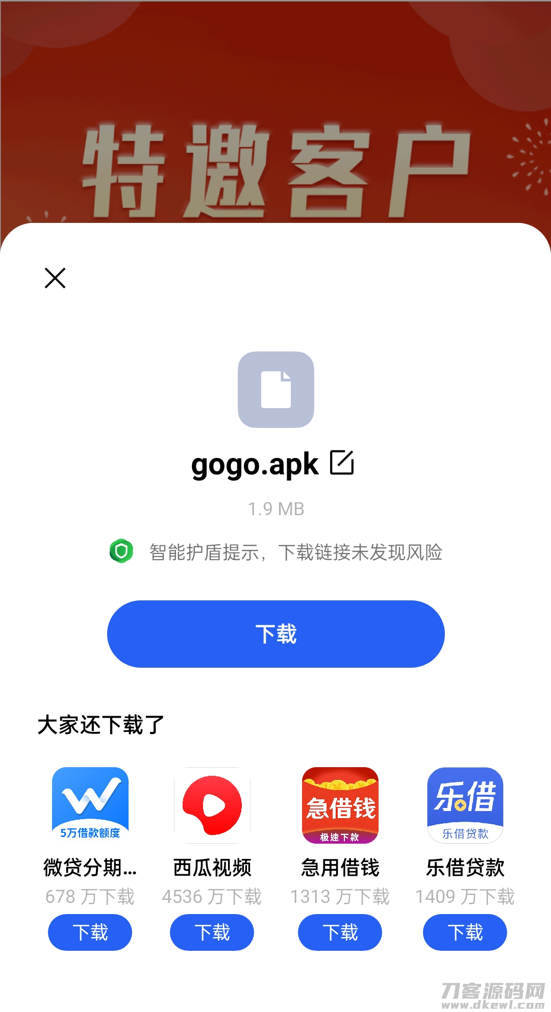 图片[4]宝哥轻创业_网络项目库_分享创业资讯_最新网创免费网络项目资源强制拉起浏览器/带密码的app下载分发页宝哥轻创业_网络项目库_分享创业资讯_最新网创免费网络项目资源宝哥网创资源项目库