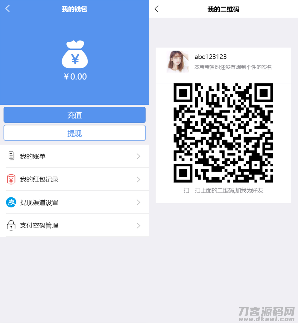 图片[3]宝哥轻创业_网络项目库_分享创业资讯_最新网创免费网络项目资源即时通讯聊天程序源码/IM聊天系统/即时通讯系统源码/VUE开发宝哥轻创业_网络项目库_分享创业资讯_最新网创免费网络项目资源宝哥网创资源项目库