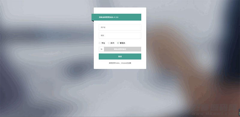 ThinkPHP6内核学生成绩管理系统源码宝哥轻创业_网络项目库_分享创业资讯_最新网创免费网络项目资源宝哥网创资源项目库