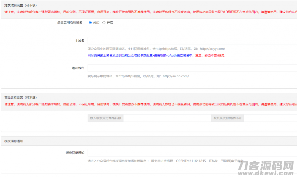 图片[5]宝哥轻创业_网络项目库_分享创业资讯_最新网创免费网络项目资源盲盒交友变现1.1.5（火速同步官网）宝哥轻创业_网络项目库_分享创业资讯_最新网创免费网络项目资源宝哥网创资源项目库