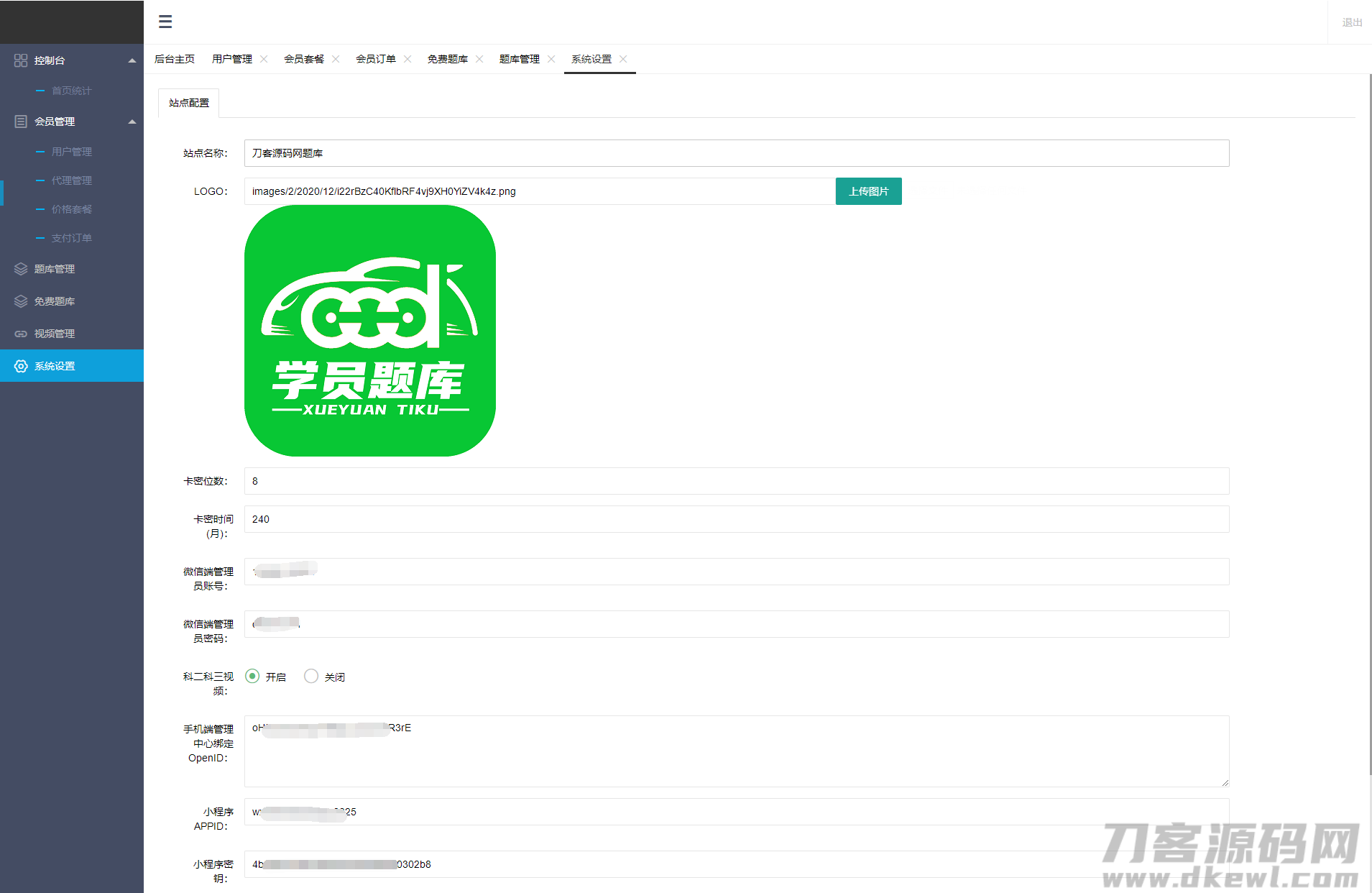 图片[11]宝哥轻创业_网络项目库_分享创业资讯_最新网创免费网络项目资源新版驾考技巧驾考培训驾考技巧考试培训系统源码/题库小程序/题库系统源码/驾考答题系统源码宝哥轻创业_网络项目库_分享创业资讯_最新网创免费网络项目资源宝哥网创资源项目库