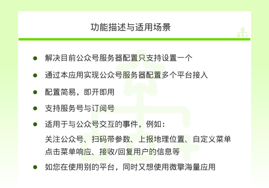图片[2]宝哥轻创业_网络项目库_分享创业资讯_最新网创免费网络项目资源公众号多平台接入2.0.3+授权系统3.0- – 稳定版宝哥轻创业_网络项目库_分享创业资讯_最新网创免费网络项目资源宝哥网创资源项目库