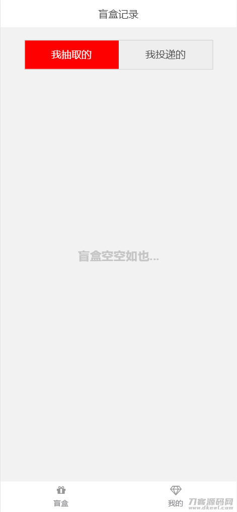 图片[5]宝哥轻创业_网络项目库_分享创业资讯_最新网创免费网络项目资源最新PHP交友盲盒系统源码宝哥轻创业_网络项目库_分享创业资讯_最新网创免费网络项目资源宝哥网创资源项目库