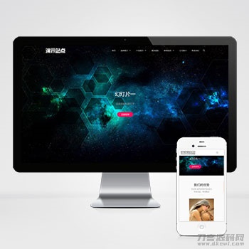 品牌设计类网站pbootcms模板 高端艺术创意设计公司网站源码下载宝哥轻创业_网络项目库_分享创业资讯_最新网创免费网络项目资源宝哥网创资源项目库