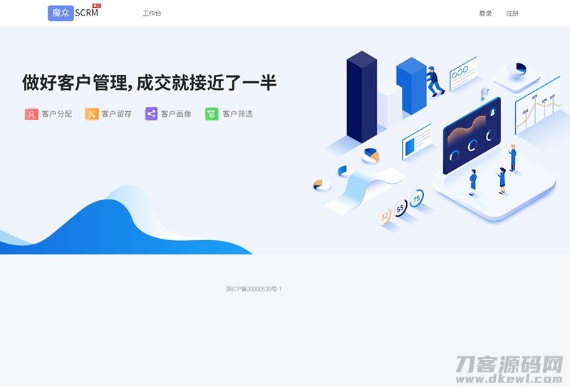 魔众SCRM私域运营平台 v3.0.0宝哥轻创业_网络项目库_分享创业资讯_最新网创免费网络项目资源宝哥网创资源项目库