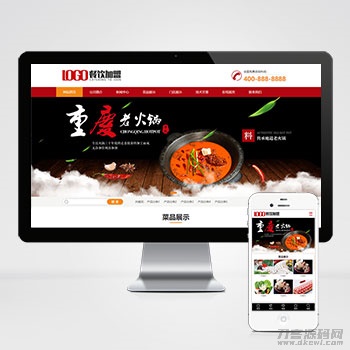 (PC+WAP)红色火锅加盟网站pbootcms模板 餐饮美食网站源码下载宝哥轻创业_网络项目库_分享创业资讯_最新网创免费网络项目资源宝哥网创资源项目库