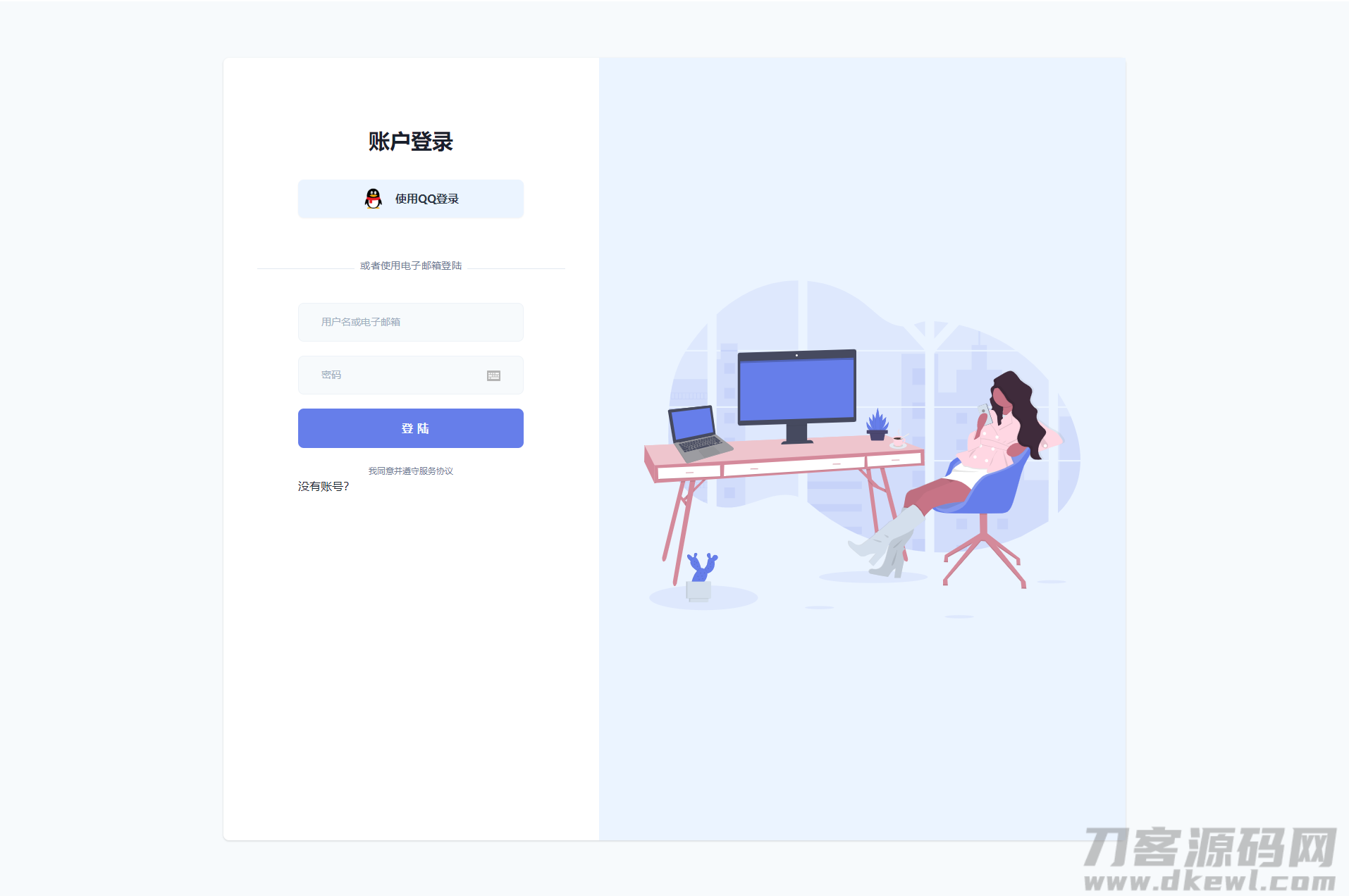 图片[4]宝哥轻创业_网络项目库_分享创业资讯_最新网创免费网络项目资源云海解析计费系统4.2完美破解版_站长亲测宝哥轻创业_网络项目库_分享创业资讯_最新网创免费网络项目资源宝哥网创资源项目库
