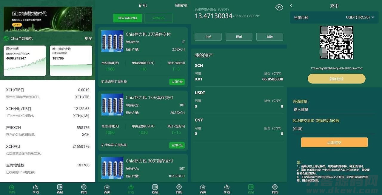 图片[2]宝哥轻创业_网络项目库_分享创业资讯_最新网创免费网络项目资源新BZZ分币系统/PHA分币系统/XCH/chia分币 奇亚分币系统/BTH/ETH挖矿宝哥轻创业_网络项目库_分享创业资讯_最新网创免费网络项目资源宝哥网创资源项目库